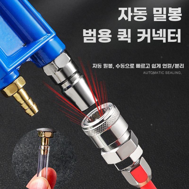 에어 고압 세척건 물공기 겸용 엔진 세차 청소건 - 상세 이미지 4