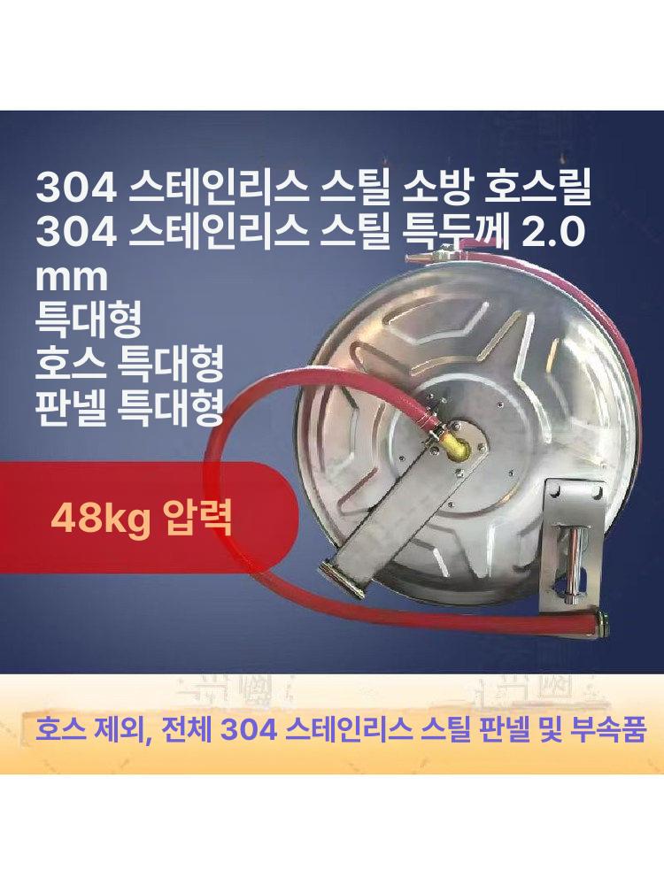 815n 에어릴선 15m 호스릴 릴에어호스 자동 470-20m 48kg 압력 - 상세 이미지 3