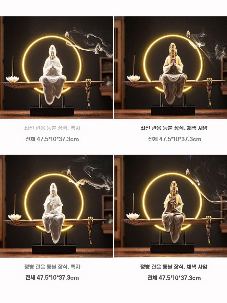선풍 도자기 정병 인테리어 오브제 역류 향 연출 조명 - 상세 이미지 4