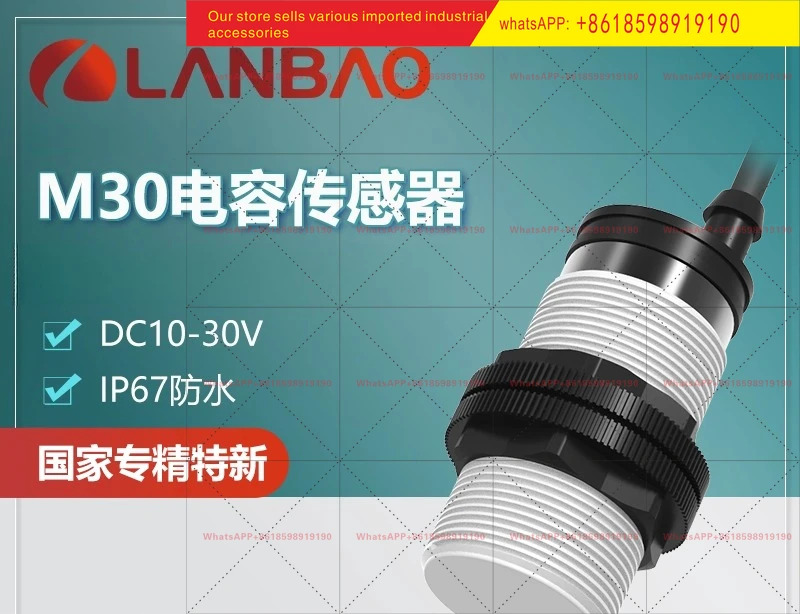 CR30SCN15ATO T160 지연 기능 정전용량 센서 IP67 매립형 15mm
