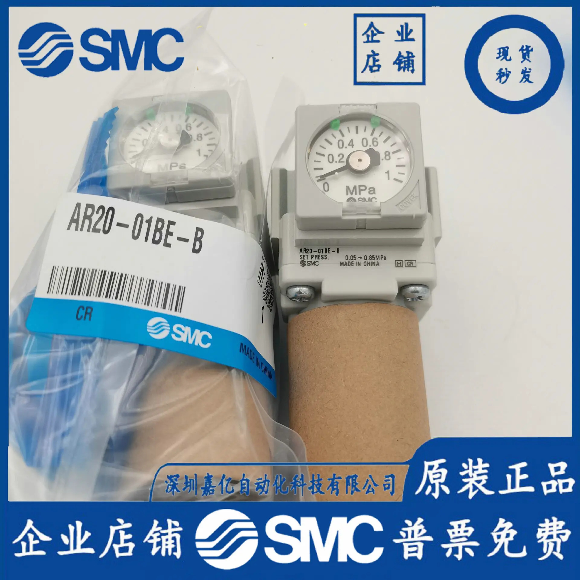 SMC 감압밸브 AR10/20/30/40 -M5- 01-02-03 -04-06BG-BE-R-Y-1-N-A-B-D
