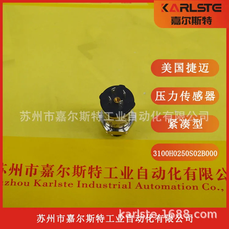 2025년형 신 American G압력센서 3100H0250S02B000