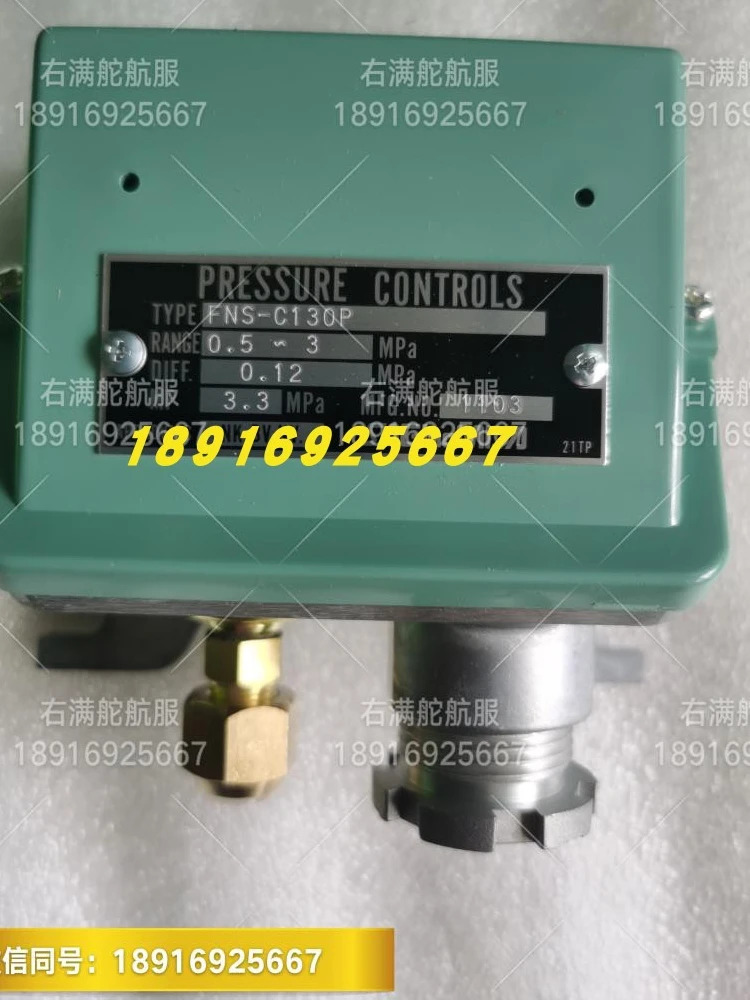 FNS-C130PGQ 허로그롱 압력센서 0.5-3 Mpa 제어 SAGInoMIYA 신형 FNS-C130P