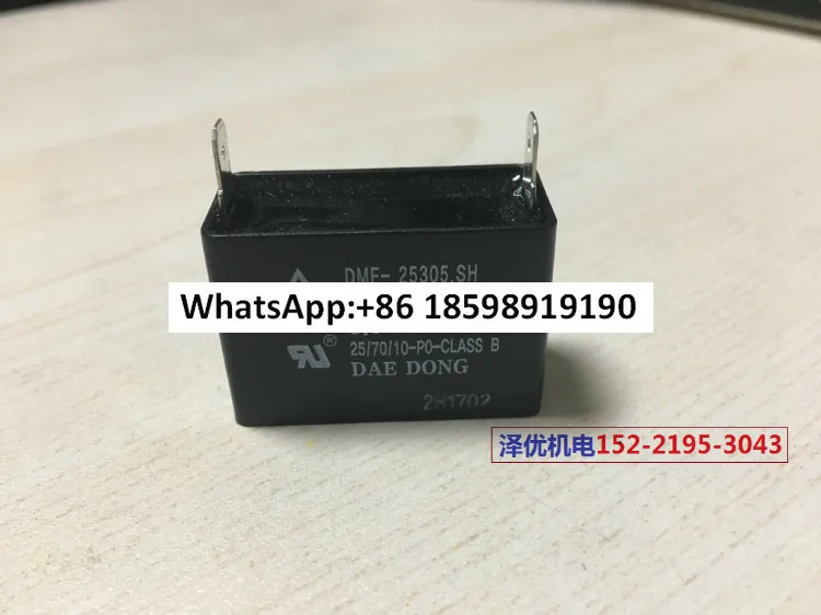 DMF 25305 SH 커패시터 45305 3 0uf