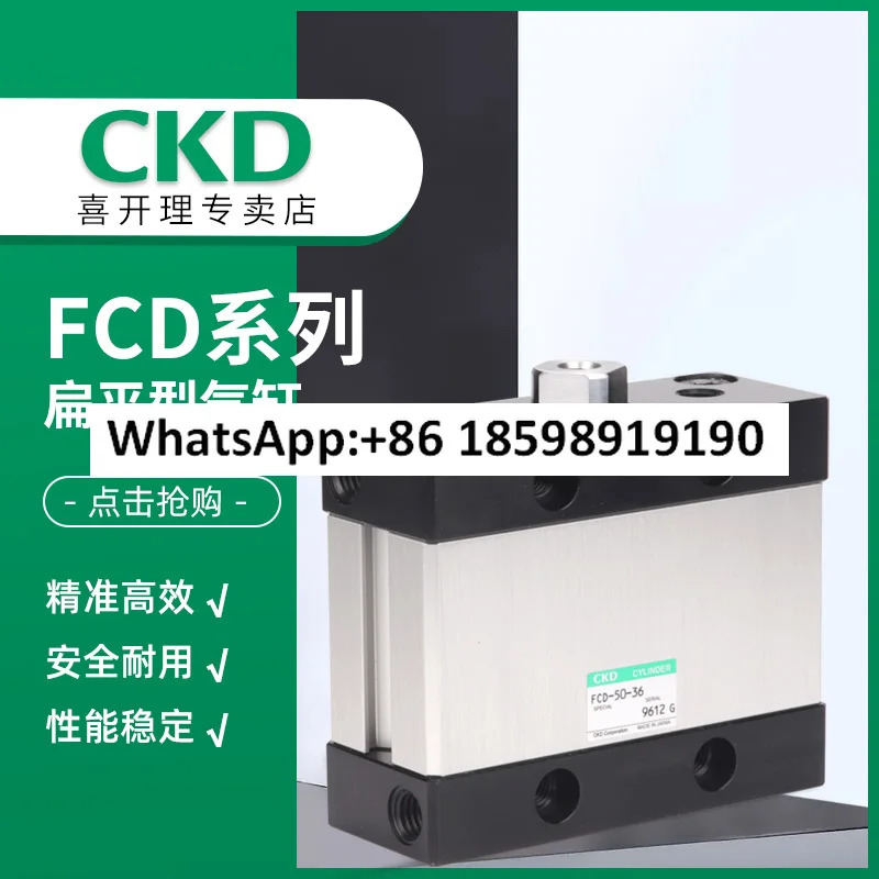 CKD 실린더 플랫 FCD K 40 20 N FL297220