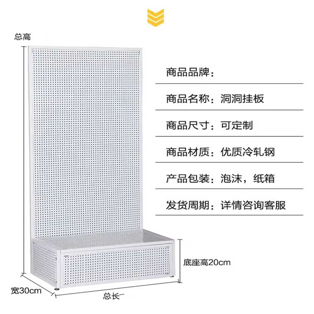 컬러 타공판 스탠드 높이 파티션 수납 철제 공구 벽면 화이트 60x30x180cm / 훅 30개 - 상세 이미지 4