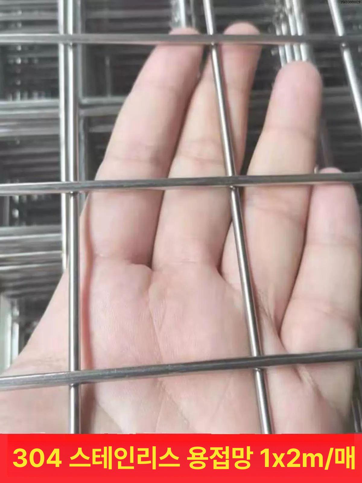 용접 철망 와이어 매쉬망 사각 매쉬 도금 울타리 아연 스텐 철조망 메쉬망 구멍 휀스 - 상세 이미지 4