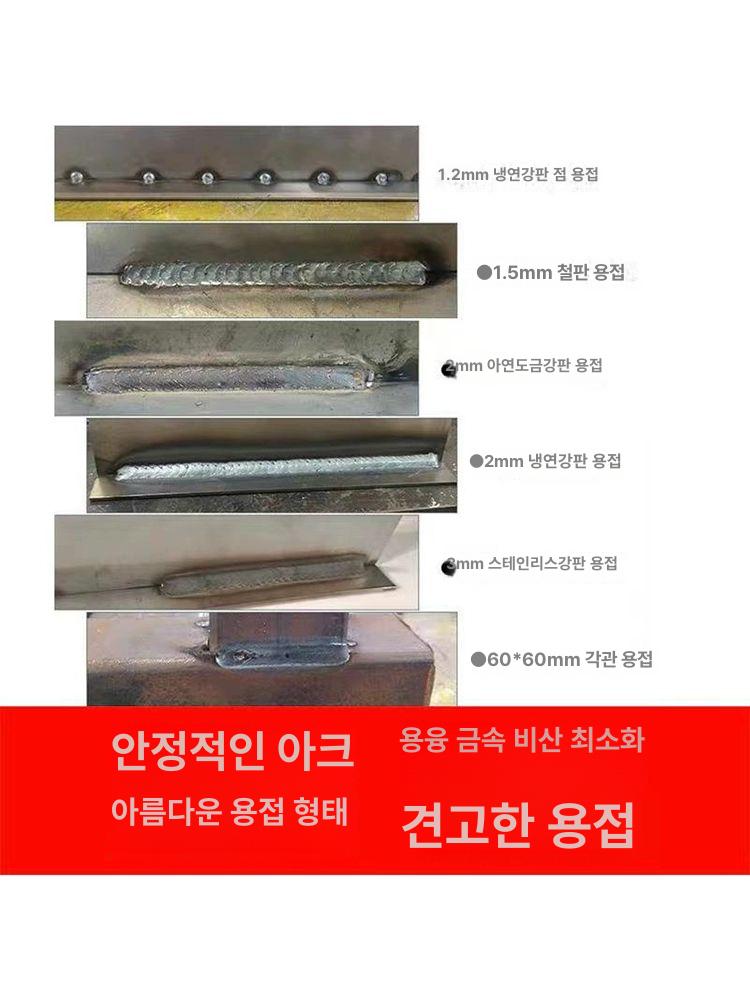 알루미늄 전기용접기 용접와이어 무가스 0.8 - 상세 이미지 5