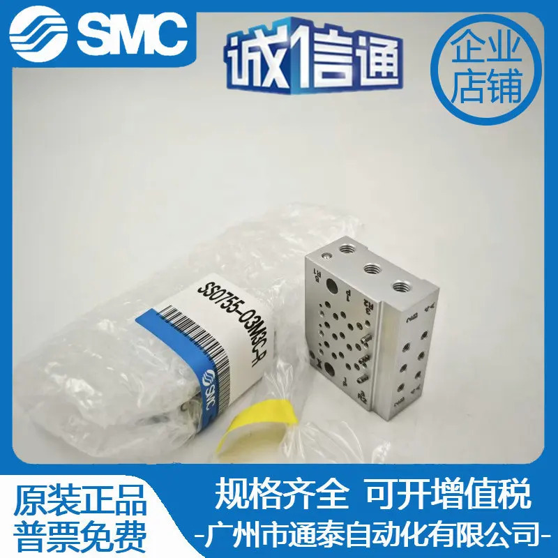 SMC 보드 SS0755-03C-R 오리지널 실제
