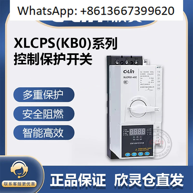 경제적XLCPS KB0 제어 보호 스위치기어