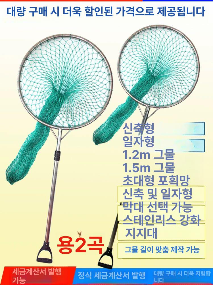 유기견 포획망 야생동물 유기견포획망 포획 구조 그물 뜰채 강아지 길고양이 구조망 유기묘 - 상세 이미지 3