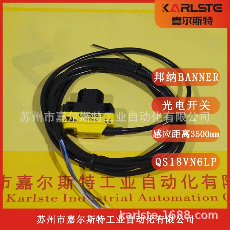 새 원본 American BANNER QS18VN6LP 광전스위치 센서