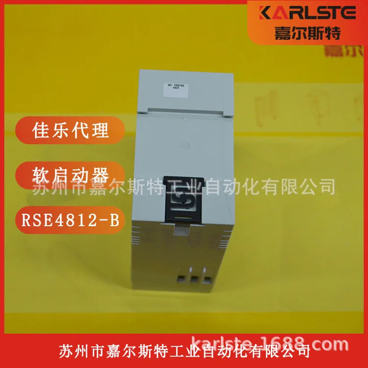 스위스 CARLO GAZZI Jiale 소프트 스타터 RSE4812-B 환영합니다