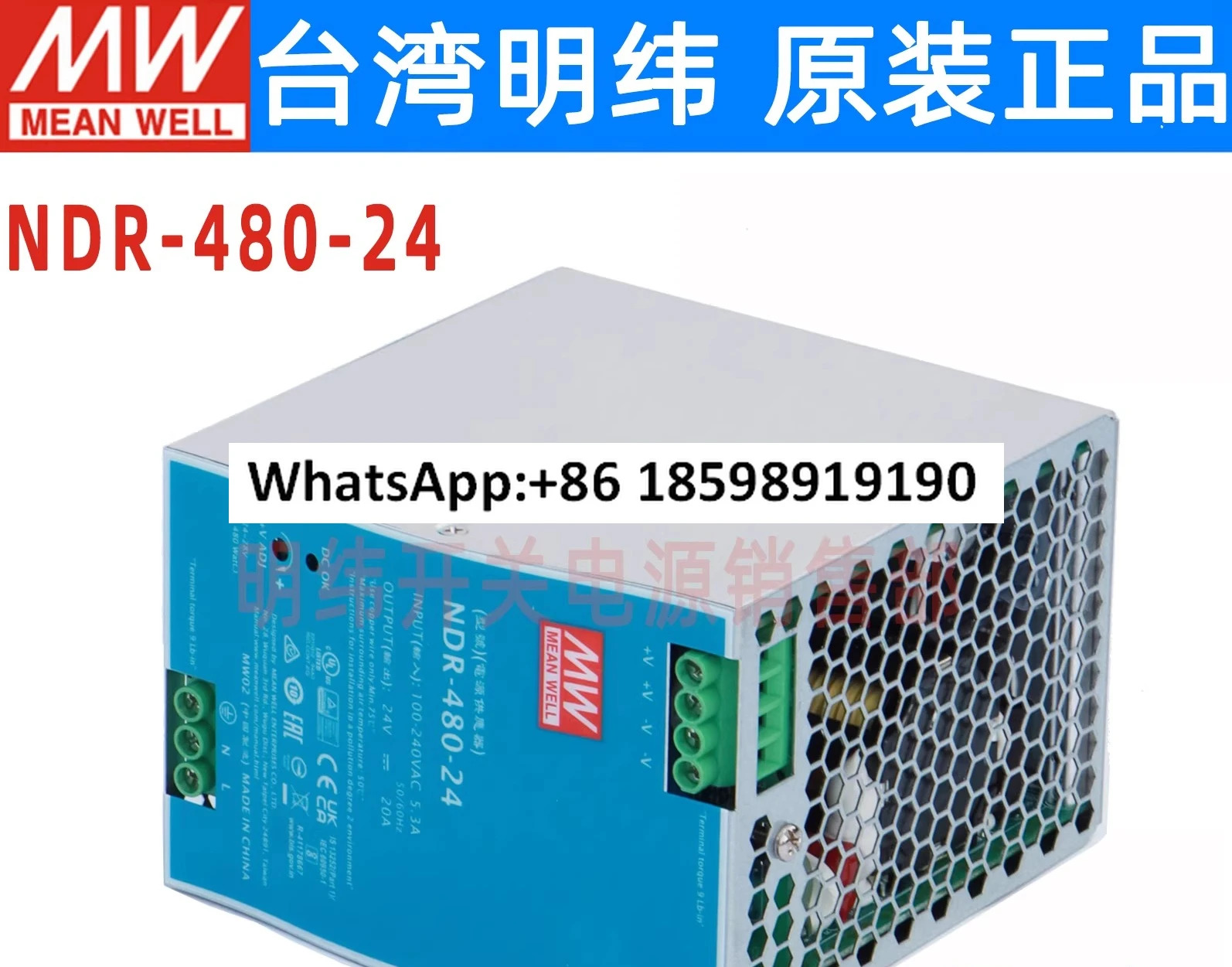 NDR 480 Mingwei 220 24 48V 레일 20A 스위칭 전원공급장치 DRP 변압기 PLC 드라이브 산업제어 W