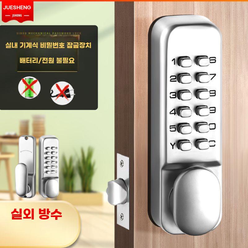 방수 기계식 비밀번호 도어락 사무실 출입문 잠금장치 - 상세 이미지 2