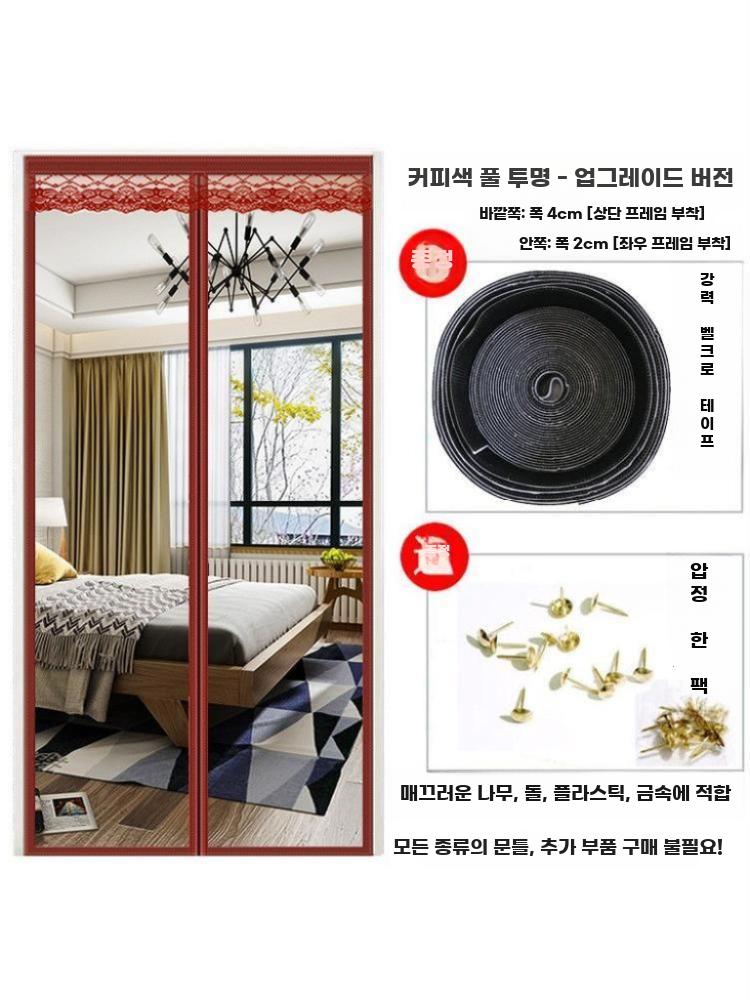 겨울 방풍 문가림막 자석식 비산방지 주방 방한 비닐커튼 - 상세 이미지 4