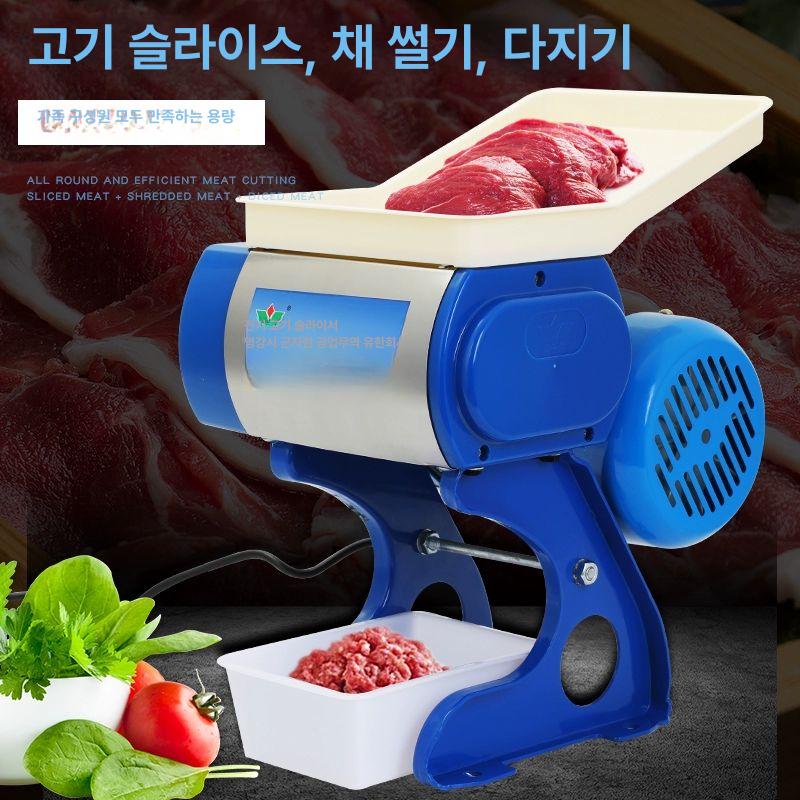 회 써는 기계 막회 세절기 블레이드 데스크탑형 회썰기 생선 손질기 - 상세 이미지 2