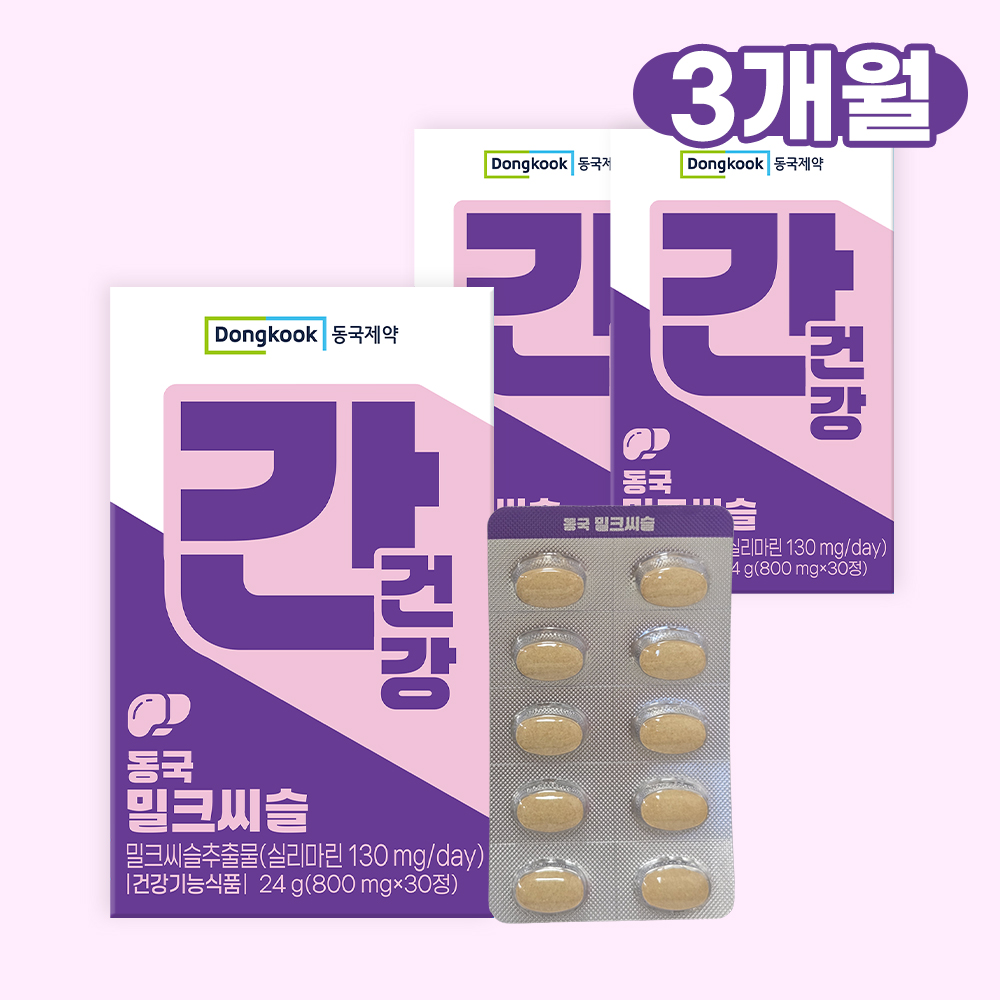[3개월] 동국제약 간건강 밀크씨슬 30캡슐, 3개 - 상품 이미지
