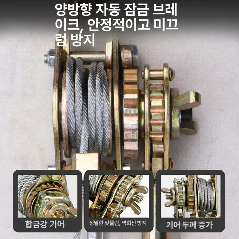 와이어 장치 수동 윈치 케이블 바이스 클램프 헤비 내구성 더블 도구 전선 풀리 - 상세 이미지 4