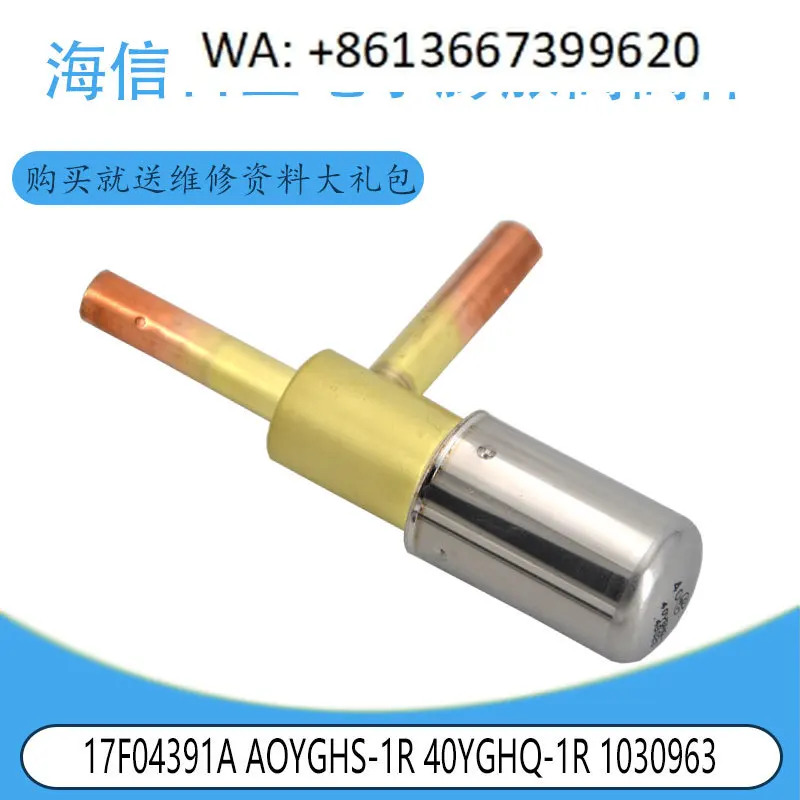 전팽창 밸브 본체 17F04391A AOYGHS-1R 40YGHQ-1R
