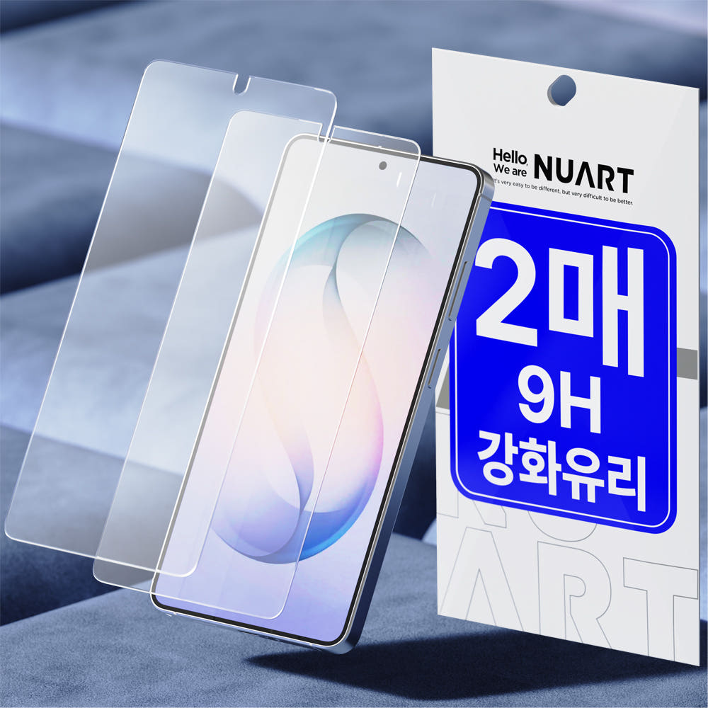 갤럭시 S26 울트라 보호필름 2매입