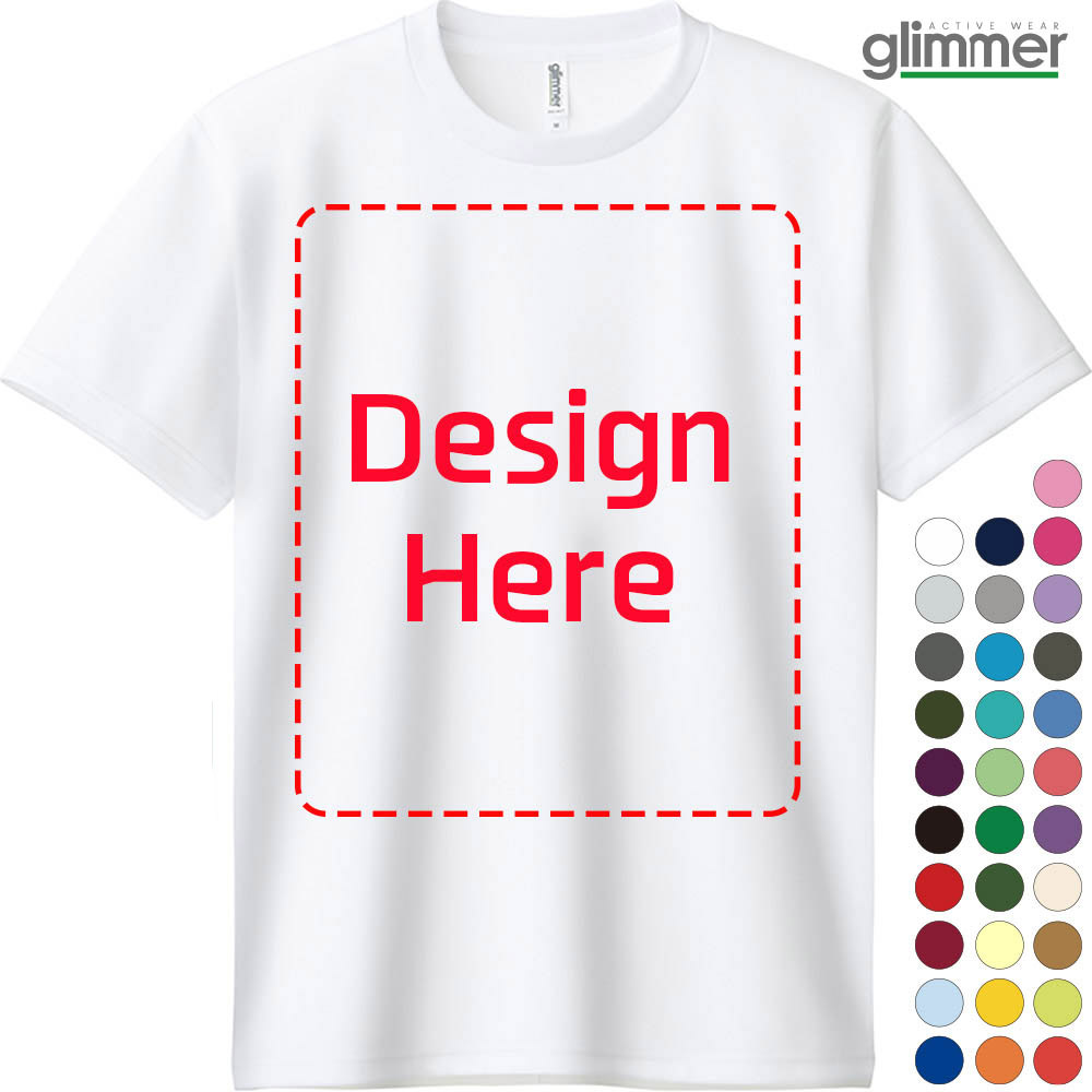 기능성 티셔츠 주문 제작 인쇄비포함 글리머 쿨티 쿨론 단체티 커스텀 운동복 체육복 로고 제품 이미지