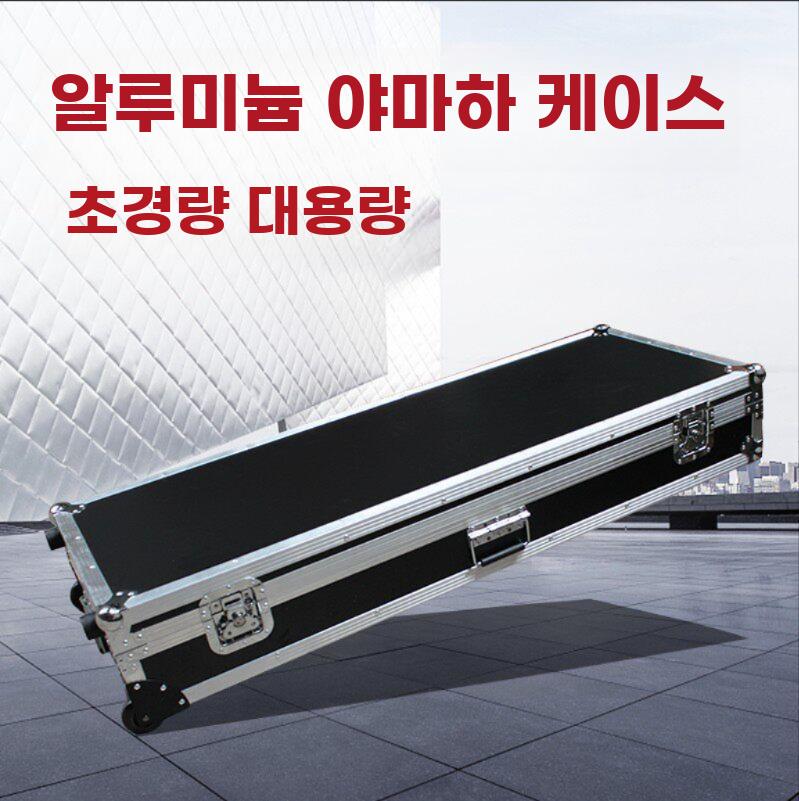 맞춤 알루미늄 항공 케이스 전자 키보드 악기 보호 박스 - 상세 이미지 2