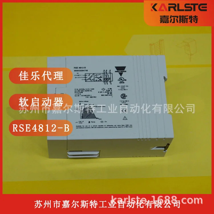 스위스 CARLO GAZZI Jiale 소프트 스타터 RSE4812-B 환영합니다