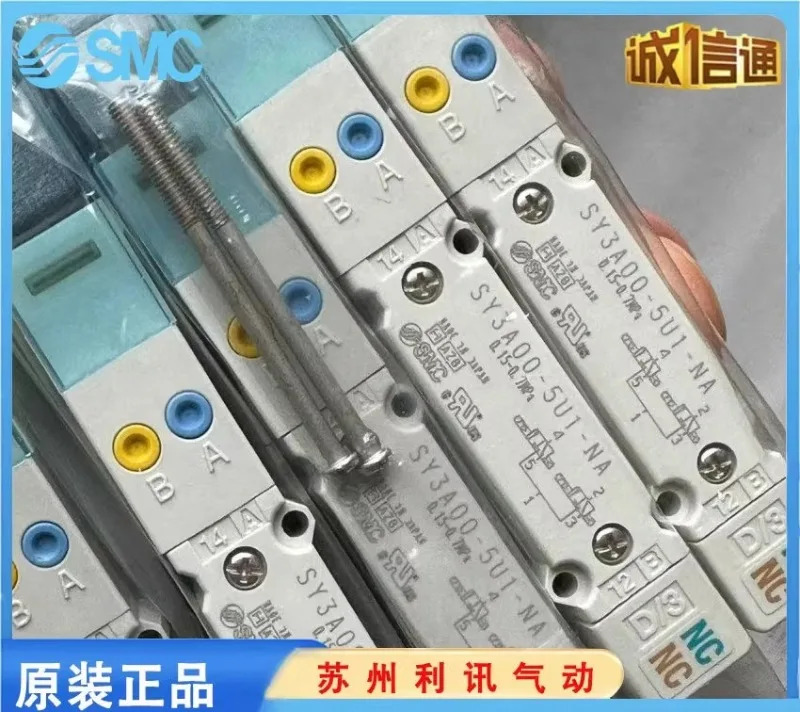 SMC 오리지널 솔레노이드 밸브 SY3A00/SY3100/SY3200/SY3300/SY3400H-5UD1-5U1-NA.1PCS