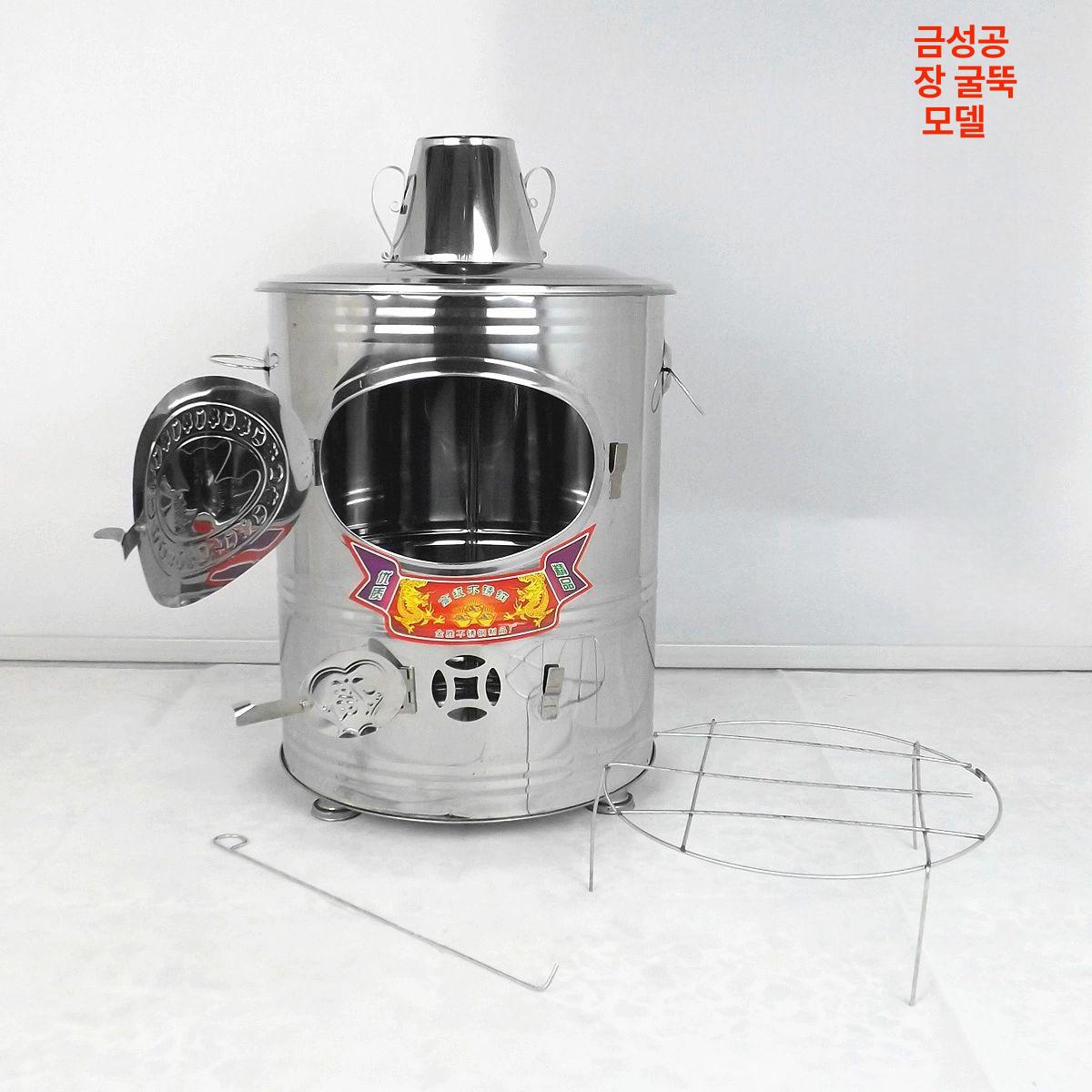 소각기 드럼통 쓰레기 초소형 화목 연통 농촌 가정용 표준 초소형 굴뚝 27.5cm - 상세 이미지 5