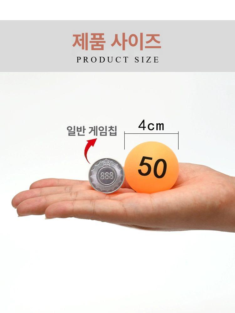 숫자 당첨 번호볼 공캡슐 뽑기 추첨볼 행사용 컬러풀 0-9 숫자 - 상세 이미지 4