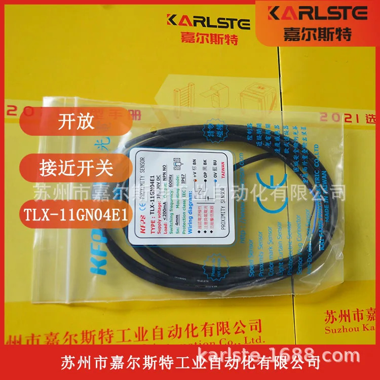새 원본 TLX-11GN04E1 대만 KFPS 스위치 센서 개시