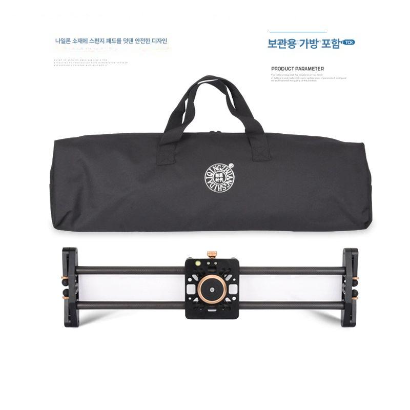 슬라이드캠 브라켓 촬영 장비 영상 무빙 카메라레일 수동 탄소섬유 거치대 영상촬영 - 상세 이미지 5