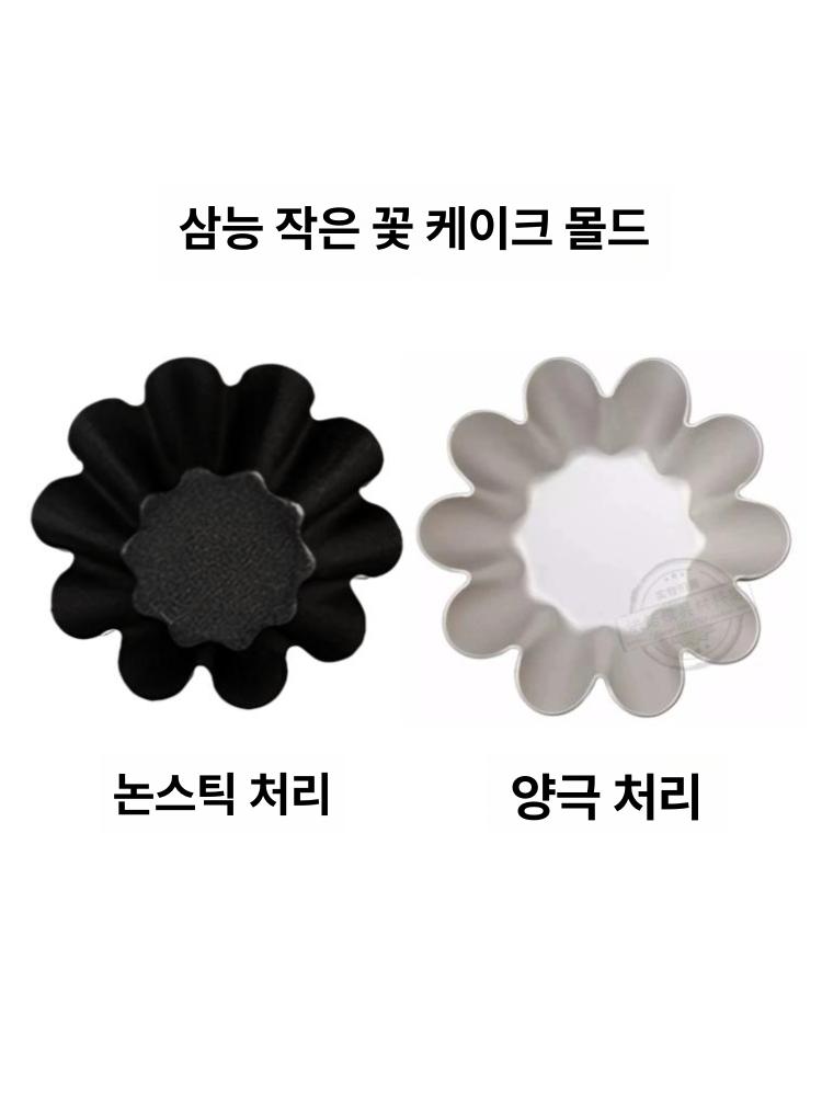 타르트틀 물결 머핀 푸딩 카본 논스틱 베이킹 금형 - 상세 이미지 2