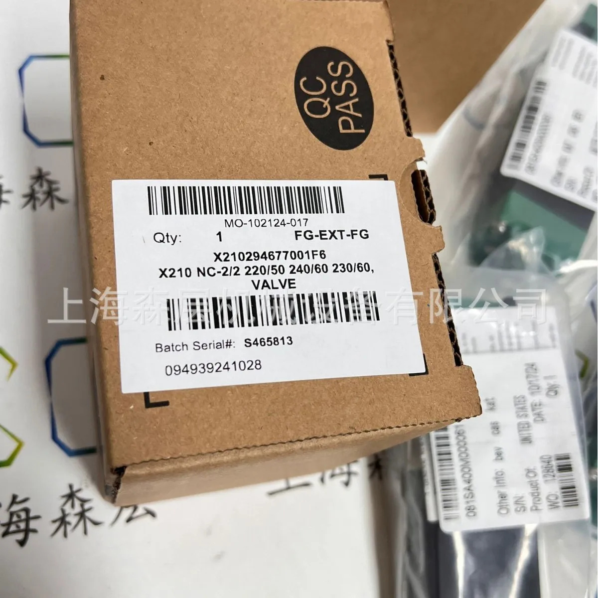 ASCO 솔레노이드 밸브 8210G034 110/50 Senlayer 오리지널