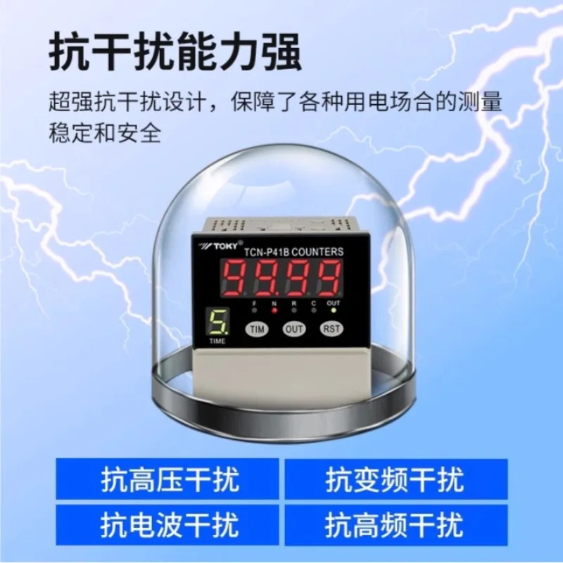 TCN-P61B TCN-P41B 6자리 4자리 프리셋 전디지털 디스플레이 지능형 카운터