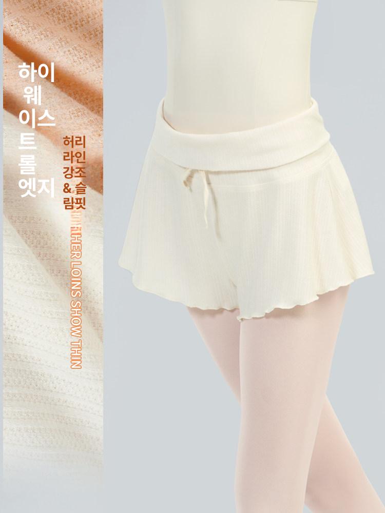 발레반바지 여자 웜업팬츠 쇼트 러블리 무대 문화센터 베이지화이트 S - 상세 이미지 2