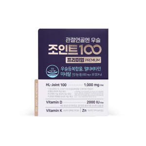 관절연골엔 우슬조인트100 프리미엄 1박스 2주분 우슬등복합물 맛있게 먹은 솔직 후기 - 상품 이미지 1