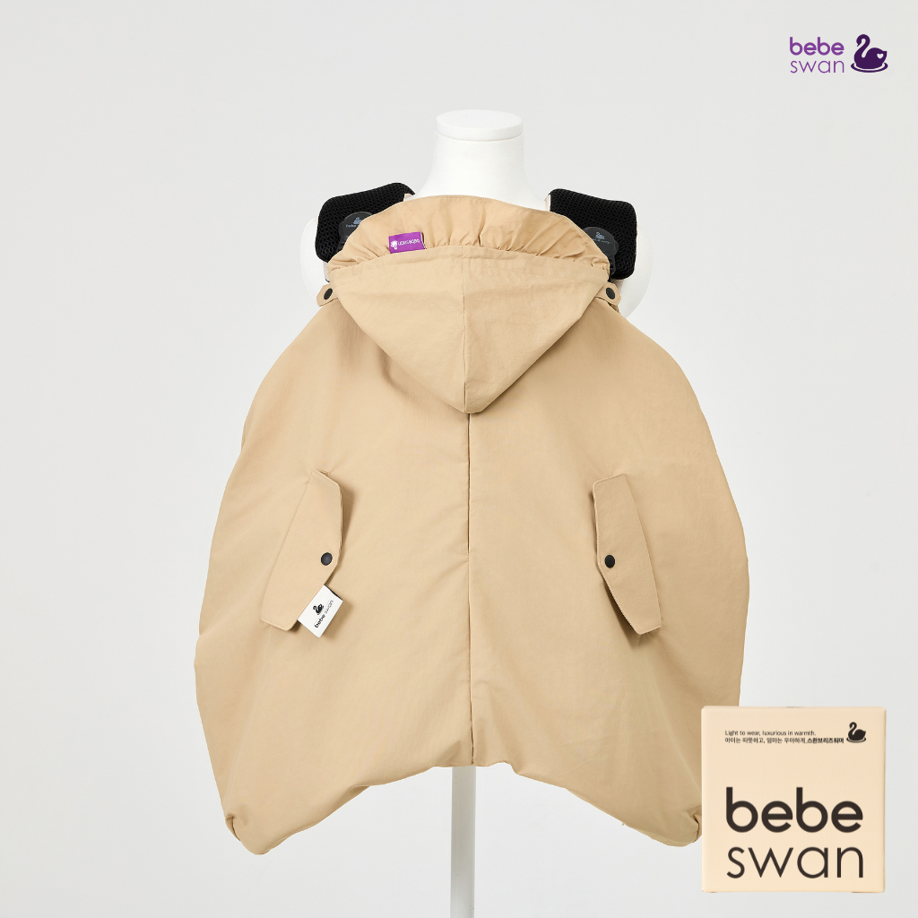 스완브리즈워머