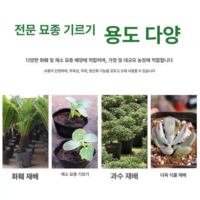 대형 비닐 화분 검정 모종 원형 봉지 포트 일회용 컵 6.5 6.5 지름6높이6 500개 - 상세 이미지 4