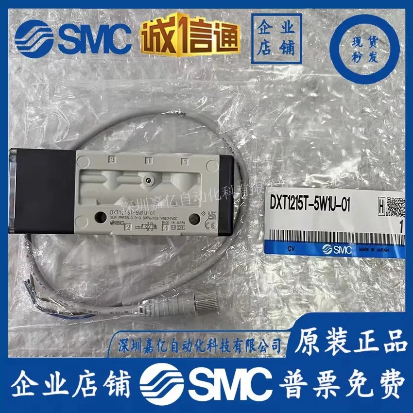 SMC 신형 오리지널 고속 사운드 솔레노이드 밸브 DXT1215T-5W1U-01/5WOH-01N 하나 벌칙 십