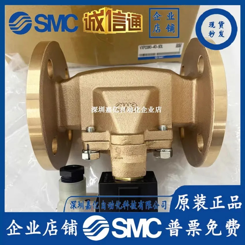SMC 대유량 솔레노이드 밸브 VXP 2380-40 - 5DL 새 위조품 1개 10개