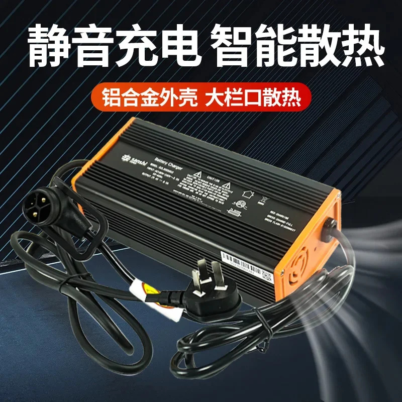 전동 액세서리 충전기 Tiangang 20 배터리 54.6V/9A DZL500SS02