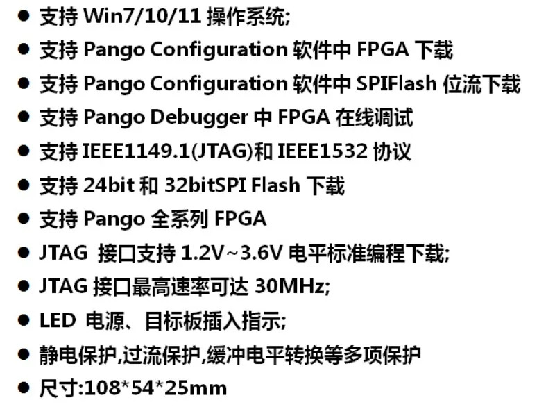 Unisplendour FPGA 다운로더 디버그 케이블 USB 에뮬레이터 Gaoyun