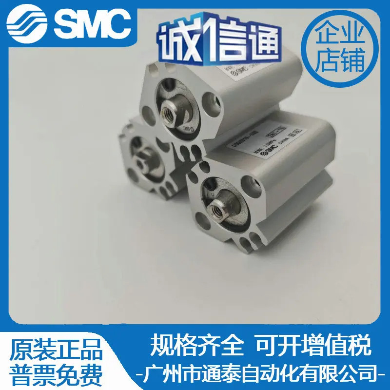 2025년형 SMC 실린더 CDQ2A16-CDQ2B16-5D-10D-15D-20D-25D-30D/DM/DZ/DMZ