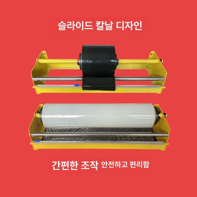 파렛트 랩핑기 수동 스트레치 필름 업소용 화물 포장 3.0kg 50cm 350m - 상세 이미지 4