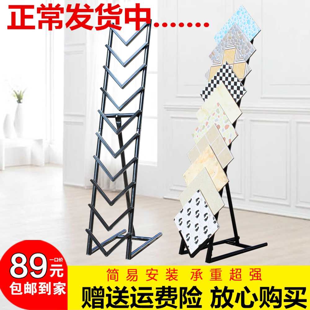 타일 거치대 철제 선반 스탠드 진열대 업소 매장용 300x600cm 12개 로고 포함 이미지 6