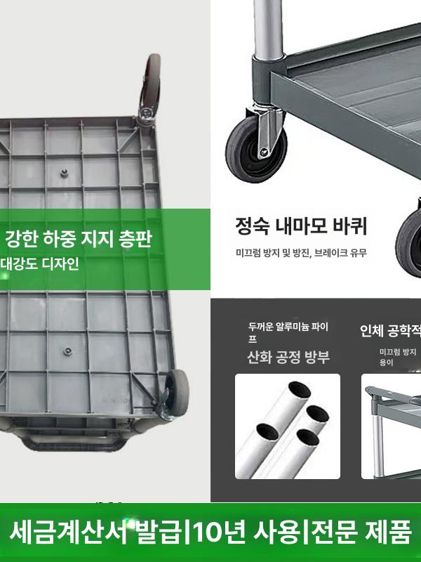 통 식당 트롤리 잔반수거 퇴식 잔반카트 급식실 수거 카트 4개대야2개양동이포함 + 긴 A 공식 표준 구성 - 상세 이미지 5