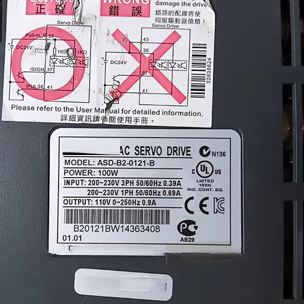 서보 드라이브 ASD-B2-0121-B 100W