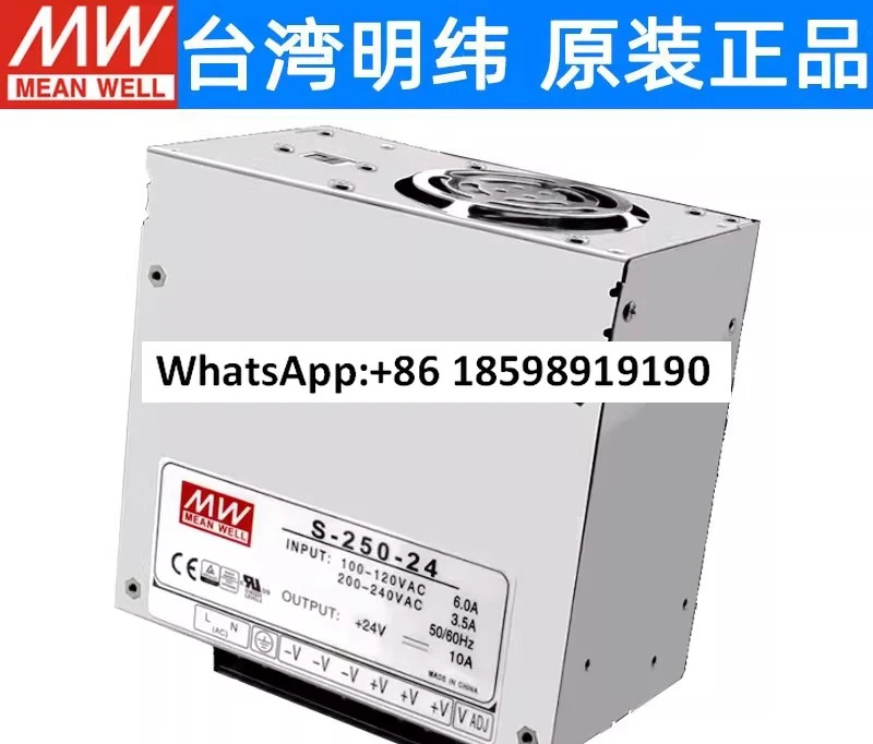 대만 S 250 24V10A 스위칭 전원공급장치 220V DC 12V20A5A 변압기 250W